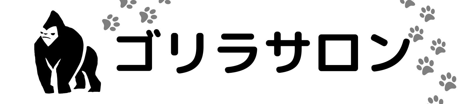 ゴリラサロン